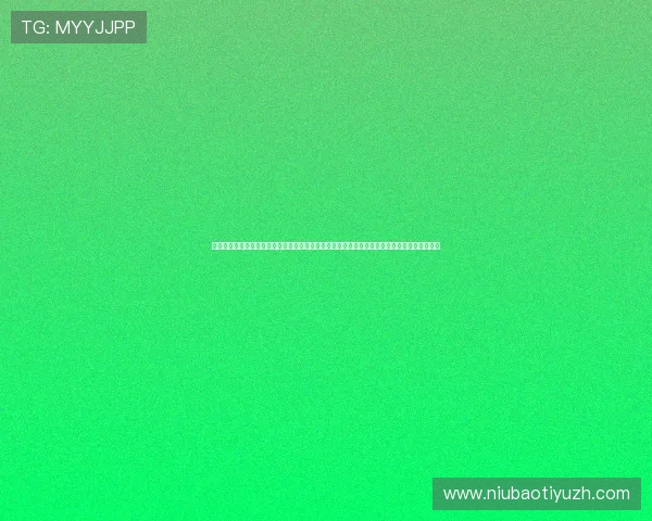 利来体育线上官网专业客服全天在线，快速解决用户在注册、投注及提现过程中遇到的各种问题