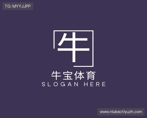 知道牛宝体育